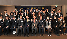 2022년 수출대전