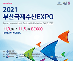 2021 부산국제수산 EXPO. 11.3(수) - 11.5(금) BEXCO, BUSAN, KOREA