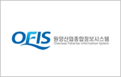 한국원양산업협회